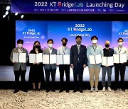 KT, 스타트업 성장 돕는 'KT 브릿지랩' 발대식 개최