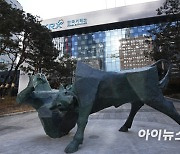 한국거래소, 23일 'KRX 리츠 톱10 지수' 발표