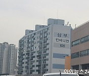 '친구따라 강남가는' 강북 주택시장?..아파트값 '추격세'
