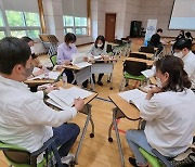 광주시교육청, 초등 빛고을수업평가지원단 워크숍 개최