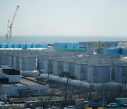 일본 원자력규제위, 후쿠시마 원전 오염수 방류 계획 승인