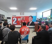 홍천식 정선군수 후보 선거사무소 개소 세확산 돌입