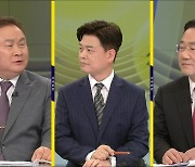 [여의도 사사건건] 이상민 "한동훈 임명, 악수하고 뒤돌아서 뺨 때린 격" 주호영 "민주당 기분 다 들어주는 것이 협치 아냐"