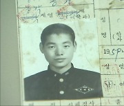 전북 5·18 희생자 '이세종 열사'..첫 희생자 인정은?