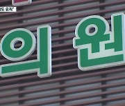 내시경 받다 투약사고로 심근경색.."의사도 유죄"