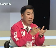 [충북] 이범석 후보 KBS 토론회 불참.."폐기물 토론 불공정"