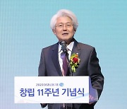 DGB금융그룹, 창립 11주년 기념식 열어