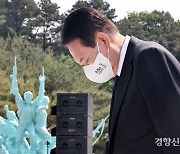 윤 대통령, 5·18 기념사 "오월 정신이 국민통합 주춧돌"..연설문에 처음 등장한 '통합'