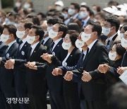 국민의힘 광주 총출동..윤 대통령과 '님을 위한 행진곡' 제창