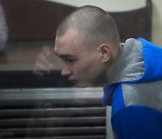 '민간인 살해' 20대 러시아군, 첫 공판에서 "유죄 인정한다"