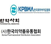 약업계 "코로나19 확산 북한에 의약품 지원 적극 협조"