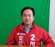 '이권재 국힘 오산시장 후보 "고인물 민주당, 이젠 갈 때가 됐다"