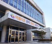 경남선관위, 공직선거법 위반혐의 4명 고발