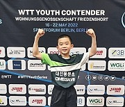 11살 탁구신동 이승수, 한일전 이기고 첫 국제대회 우승