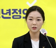 정의당 '성폭력 진실공방' 계속..강민진 "가슴 찢어져"