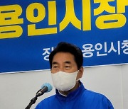 백군기, 처인·기흥·수지 권역별 맞춤으로 '용인 균형발전'