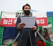 민주, 김진태 강원지사 후보 사퇴 촉구.."개사과 연상케 해"