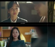 '왜 오수재인가' 2차 티저 공개..서현진X황인엽, 운명적 재회