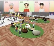 LG Uplus jumps into metaverse market with virtual office and zoo platforms
