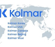 Kolmar Korea buys 'Kolmar' trademark rights from U.S. owner