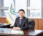 김경욱 인국공 사장, 국제공항협의회 아태지역 이사로 선임