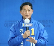 이재준 고양시장 후보 "수도권 제2무역센터로 경제신도시 완성"