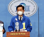 송영길 "구룡마을 개발로 1만2000호 공급..시민참여형 공공개발"