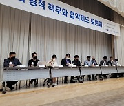 "공영방송에 재허가 대신 공적책무 부여"..찬성기류 속 KBS만 "허망하다"