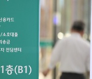 [단독] 코로나에.. 하나은행, '금연성공 적금' 2년6개월만에 판매 중단