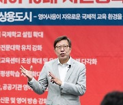 [6.1 지선]박형준 부산시장 후보 "영어 상용도시 부산 조성"