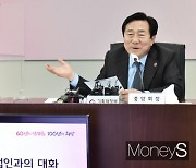 [머니S포토] 김기문 "각종 규제 화끈하게 풀어 기업 신나게 일하도록 해주길"