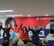 이민근 국민의힘 안산시장 후보 '민심캠프' 개소.."통합가치 중시"