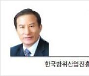 [헤럴드시사] 한국산 우선획득제도, K-방산 도약 위한 지름길