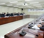 한전, 부동산·해외사업 팔아 6조원 마련