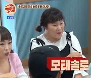모태솔로 김민경 "유민상 송병철은 가족, 연애하고 싶어" (떡볶이집)[어제TV]