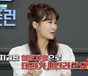 김지민, 사귀고 ♥김준호 달라져 "5만원 이하 식사로" 폭소(오픈런)