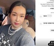 배윤정, 남편과 불화설 일축→악성 DM에 "시비 걸지 마"