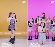 엔믹스, 트와이스 'What is Love?' 릴레이댄스 공개 '러블리 매력'