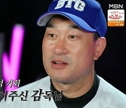 '빽투더' 봉중근, 대타 타자로 출격→역전 1타점 안타 기록