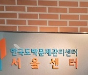 슈 "도박 빚-보증금 문제 해결, 반찬가게→동대문시장서 일했다"(매불쇼)