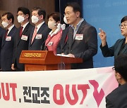 성기선, 임태희 주도 선거연대에 "반지성적 발언 자제해달라"