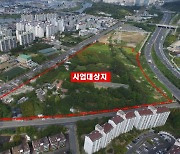 진주 '여객자동차터미널' 도시개발사업..6월중 착공