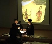 부산시립박물관, '그림자극 동명성왕' 공연