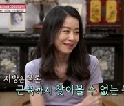 몸무게 32kg 강박증 사연에..박정수 "나도 경험했다"