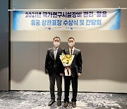 DGIST 김봉훈 교수, 과학기술정보통신부 장관표창