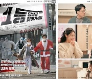 베일 벗는 tvN 단막극 8편..내달 17일 첫 방송