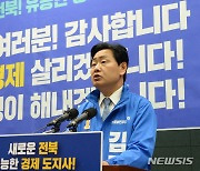 답변하는 김관영 더불어민주당 전북도지사 후보