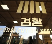 '신입생 충원율 조작' 김포대 이사장·전 교학부총장 기소