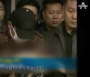 '안양토막살인' 정성현 "내가 죽이는 거 본 사람 있냐"