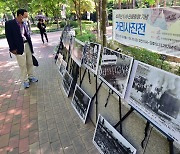 42주년 5.18 민중항쟁 기념 거리 사진전